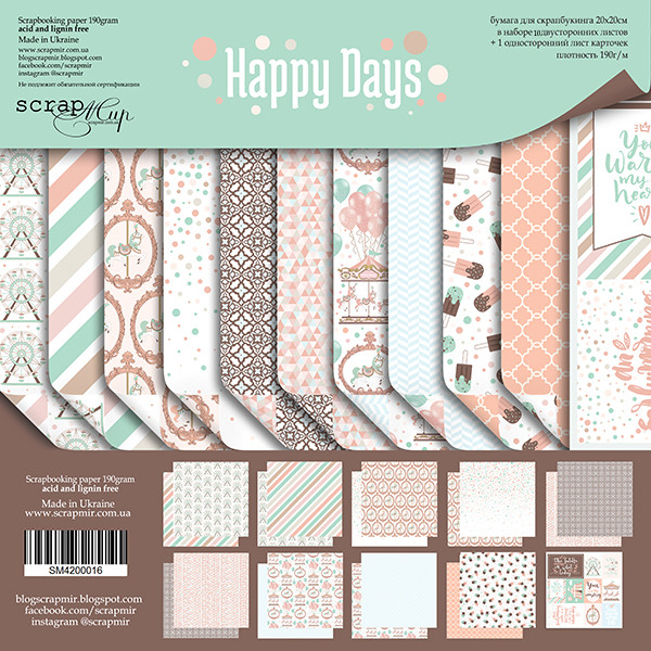 Набір двостороннього паперу 20х20 см від Scrapmir Happy Days SM4200016