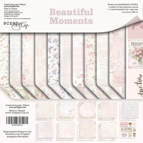 Набір двостороннього паперу 20х20 см від Scrapmir Beautiful Moments