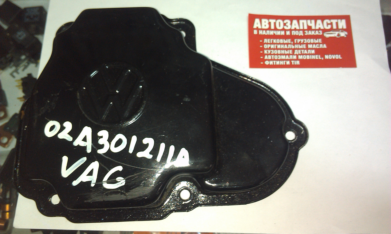 Кришка КПП WV LT35 02A301211