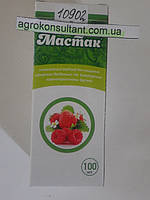Мастак 100 мл — вибірковий, у посівах суниці, цукрових буряків, капусти, газону