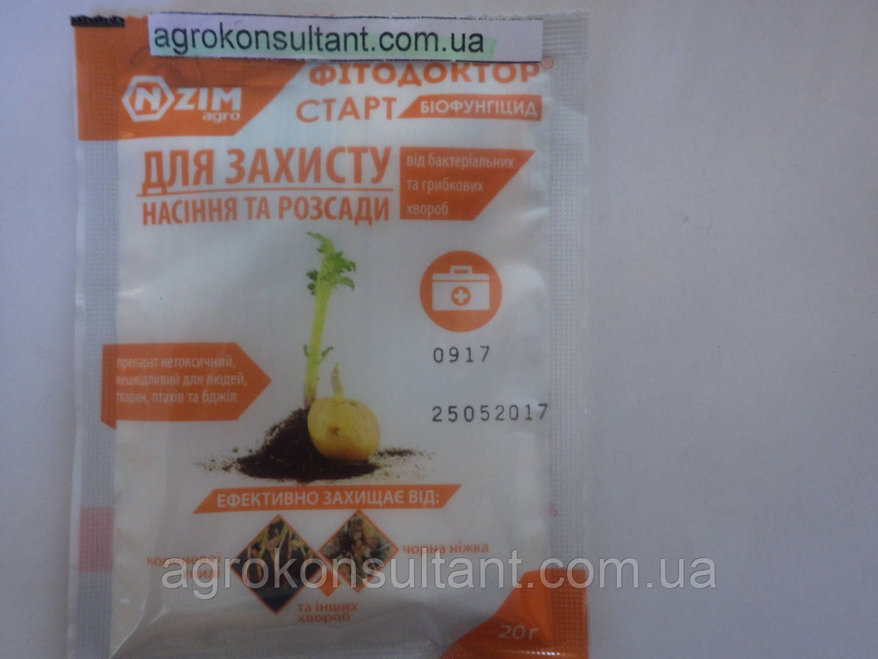 Фітодоктор Старт, 20 г — для захисту насіння й розсади.