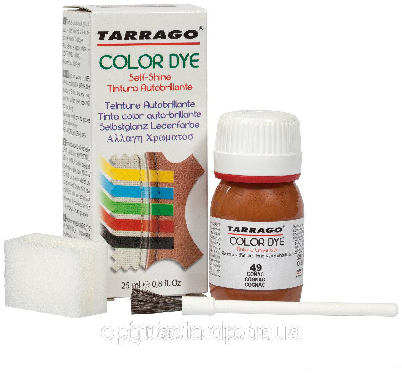 Барвник для гладкої шкіри та текстилю Tarrago Color Dye 25 мл колір коньяк (49)