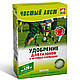 Добриво для газонів Чистий Лист (кристал) 1,2 кг, фото 2