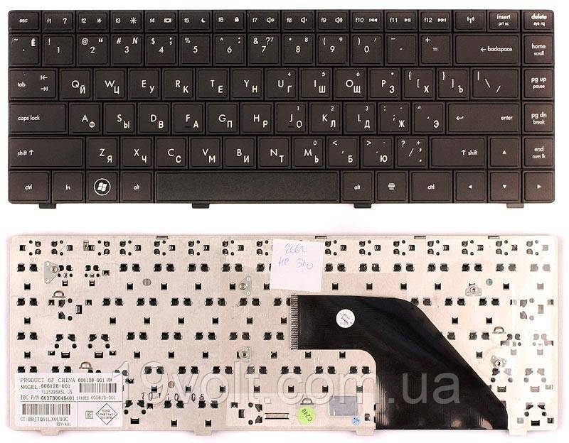 Клавіатура для ноутбука HP Compaq 320, 325, 420, 425, 620, 621, 625 rus, black (13-14")
