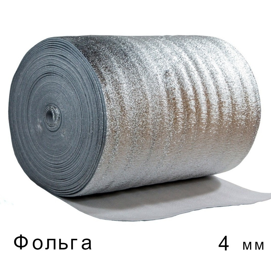 Спінений поліетилен фольгований 4 мм - 1м × 50м