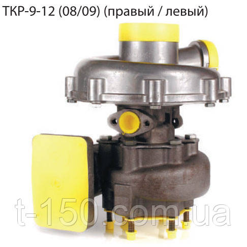 Турбіна (турбокомпресор) ТКР-9-12 (08/09) (правий / лівий) Трактори ЧЗПТ, ЯМЗ-850.10