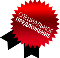 Вигідна пропозиція!!! Ціна на будівельні рамні лісу нижче оптової