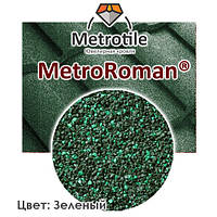 Композитная черепица Metrotile - Роман MetroRoman green