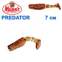 Силікон Manns Predator AS-056-70 мм (20 шт.)