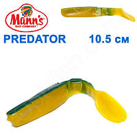 Силікон Manns Predator FCH-BU-077-115мм (10шт) Maximus