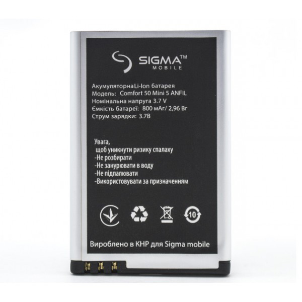 Акумулятор для Sigma mobile Comfort 50 Mini 5 ANFIL (ORIGINAL) 800мAh