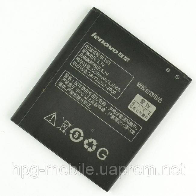 Батарея (АКБ, аккумулятор) BL198 для Lenovo K860, K860i IdeaPhone, 2250 mAh, оригинал - фото 1 - id-p501343765