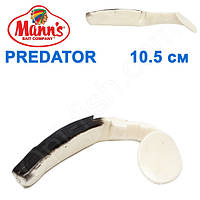 Силікон Manns Predator W-BB-077-115 мм (10 шт.) Maximus