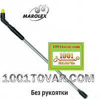 Marolex штанга 282 см., БЕЗ рукоятки (Маролекс вудка)