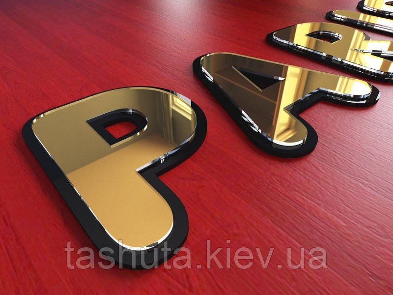 Комбіновані букви з різних кольорових акрилів, H=50 мм (Квіт акрилу: 00000 Білий; )