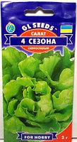 Насіння Салат 4 Сезону (2г) ТМ GL SEEDS For Hobby