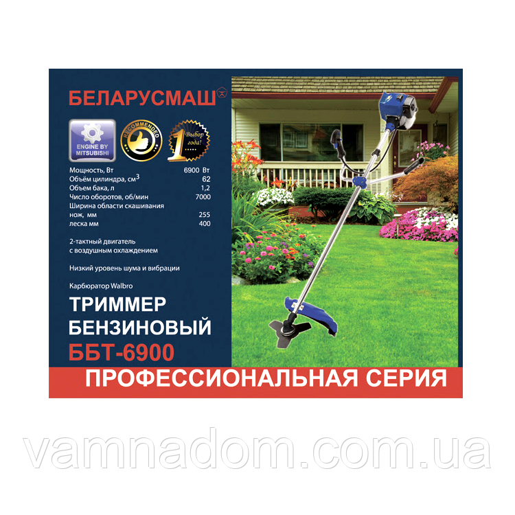 Бензокоса Беларусмаш ББТ-6900 (ранцевий ремінь, 5 ножів+5 котушок з волосінню)