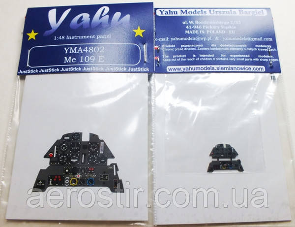Me 109 E Eduard 1/48 Yahu Models A4802