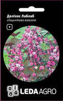 Насіння гіацинтової квасолі Долихос Лаблаб, 1 гр., фіолетова