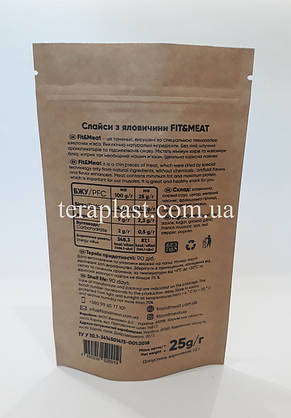 Пакет Дой-Пак крафт+металл 50г 100х170 з друком в (2+1) цвет, фото 4