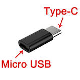 Type C адаптер, перехідник з microUSB на USB type C, колір чорний, фото 2