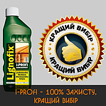 Lignofix I-Profi – 100% знищення комах-шкідників в деревині