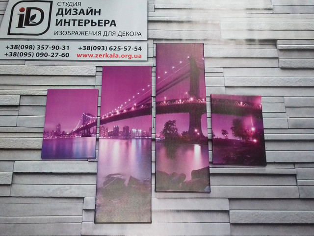 Готовые модульные картины