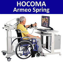 Реабілітаційний комплекс для відновлення рухових функцій HOCOMA Armeo Spring