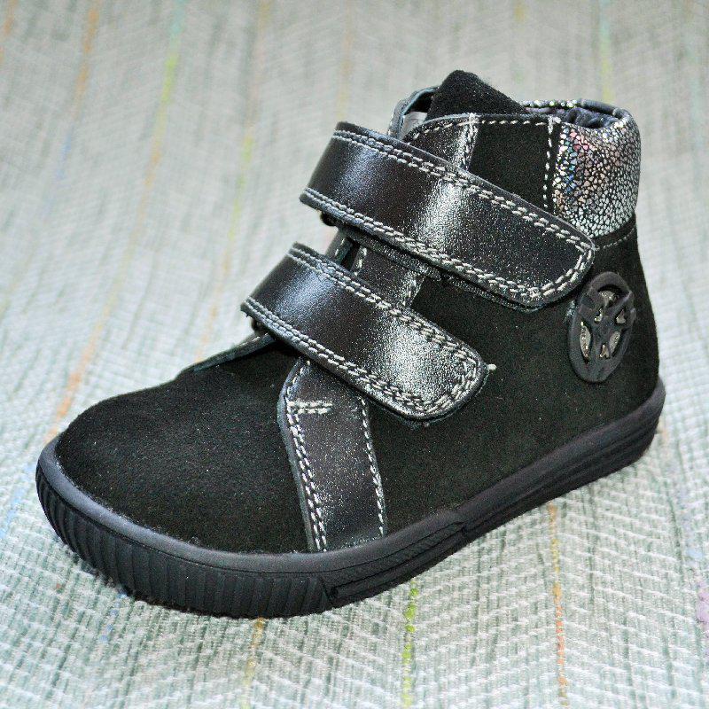 Дитячі черевики для дівчат, Palaris (код 0200) фото