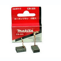 Щетки графитовые MAKITA CB-325 (194074-2)