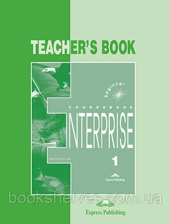 Enterprise 1 Teacher's Book Книга для вчителя