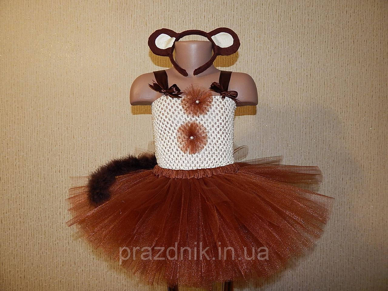 Костюм Обезьянки