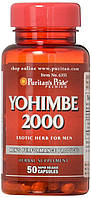 Йохімбін