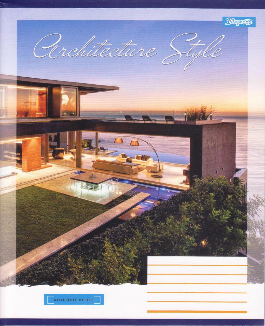Зошит шкільний 96 арк. клітинка "Architecture city" 762840