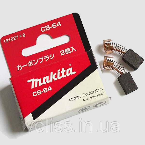 Щітки графітові MAKITA CB-64 (191627-8), фото 1