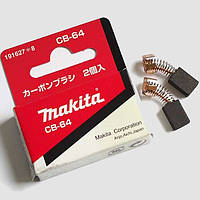 Щетки графитовые MAKITA CB-64 (191627-8)