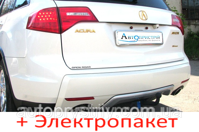 Фаркоп Acura МDX Кросовер (2006-2014) з'ємний на двох болтах