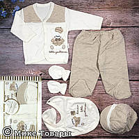 Комплект одежды на выписку мальчика Рост: 56 см Размер: 0- 3 месяцев (6921-1)