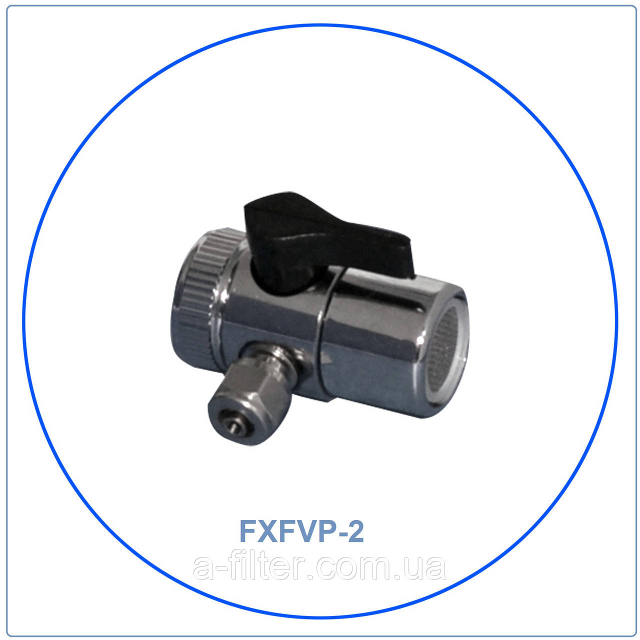 Латунний хромований дивертор для під'єднання настільного фільтра — 1/4" шланг., фото 1