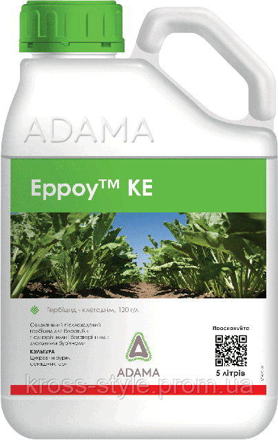 Гербіцид, Фроу, Ерроу КЕ, Adama