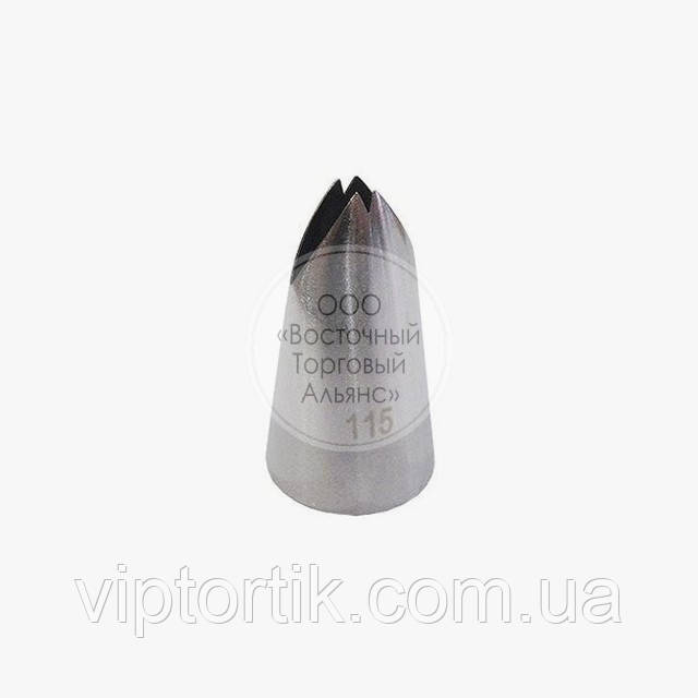 Кондитерська насадка 115 Ø 25 мм, фото 1