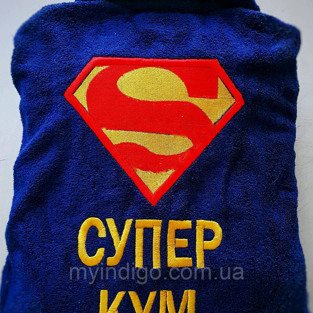 Подарунок для кума. Саме махровий халат