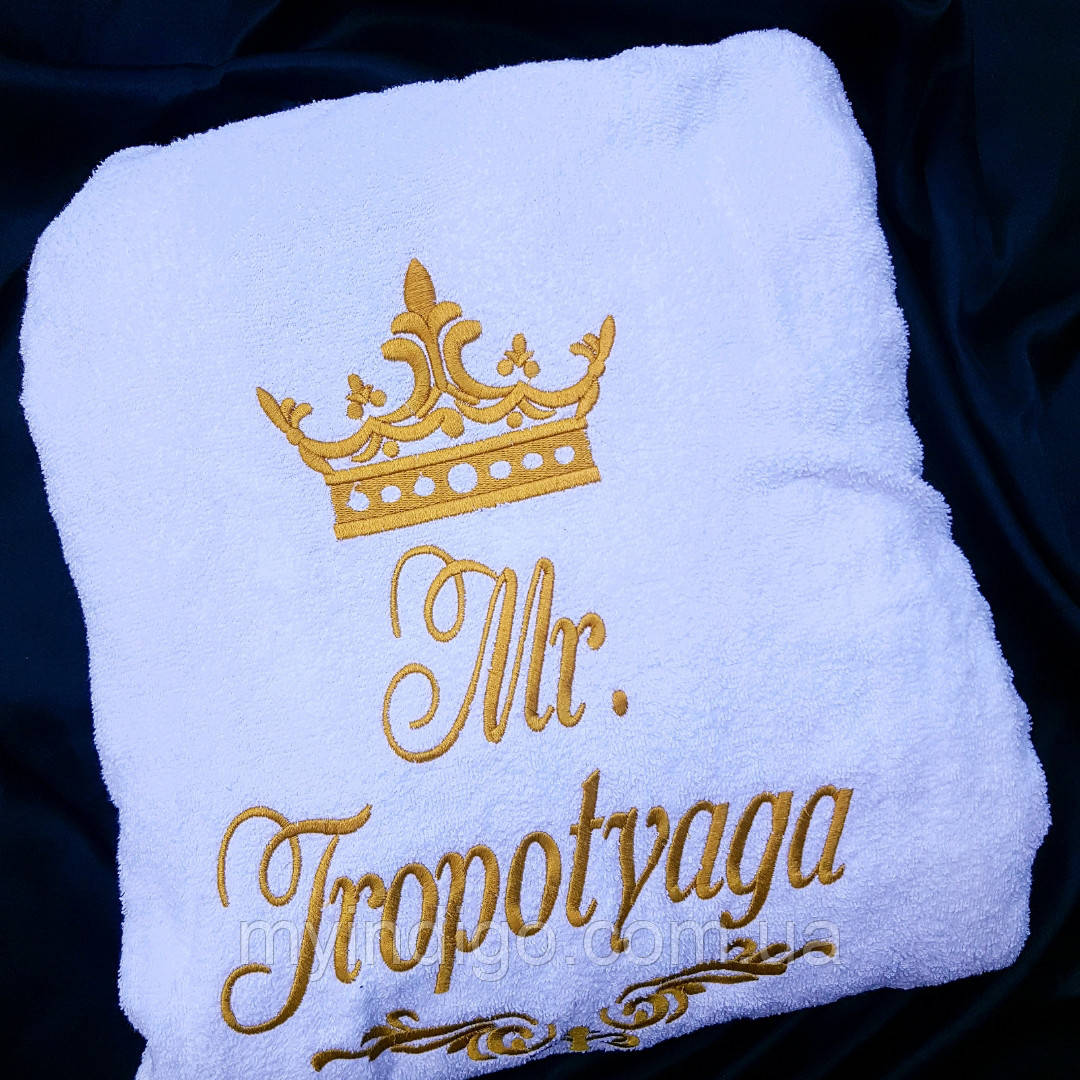 Махровий халат із вишивкою прізвища