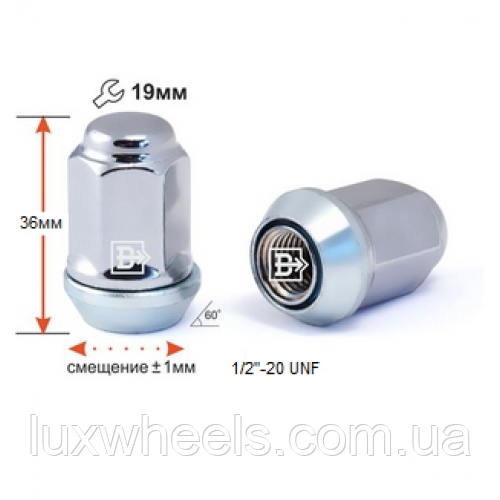 Гайка 1/2"-20 