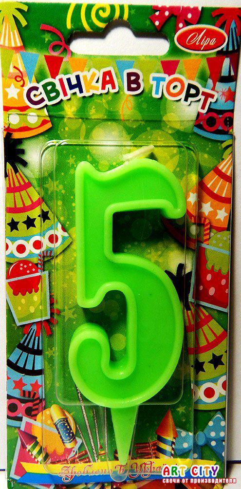 Свічка цифра в торт салатова - 5