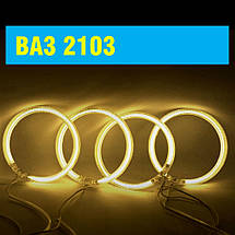 Ангельські очі (4*120 мм) CCFL для ВАЗ 2103 жовті, фото 2