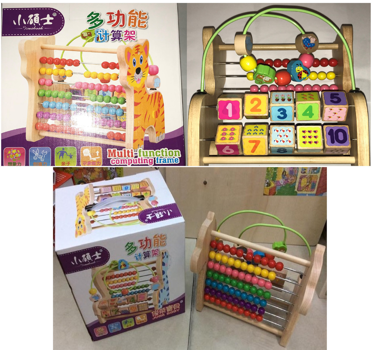 B 24494-6 Дерев'яні рахівниці, фото 1