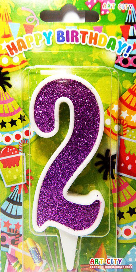 Свічка цифра в торт Фіолетова з білою окантовкою - 2