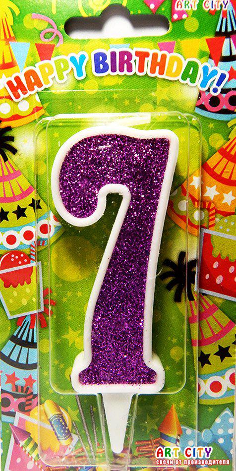 Свеча цифра в торт Фиолетовая с белой окантовкой- 7