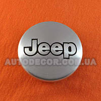Колпачки заглушки на литые диски Jeep (55/48/12) металл/глянец, черный логотип